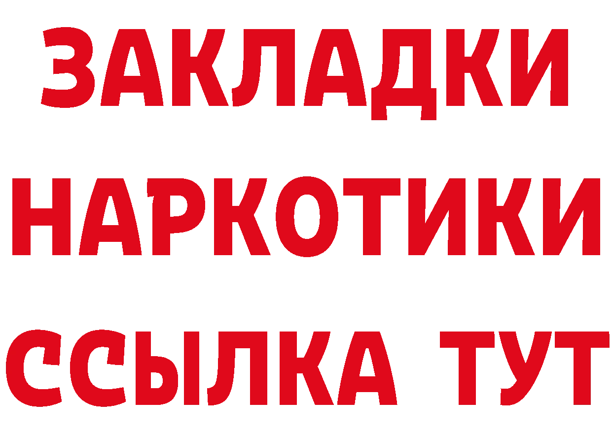 АМФ 97% tor площадка МЕГА Красногорск